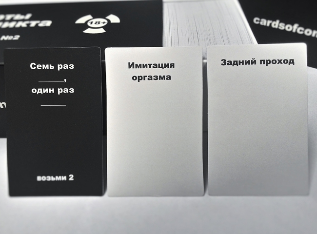 Карты Конфликта (2 Издание) Фотография 4