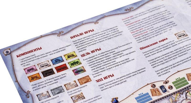Ticket to Ride: Европа Фотография 5