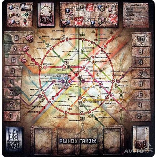 Метро 2033 (2-е издание) Фотография 1