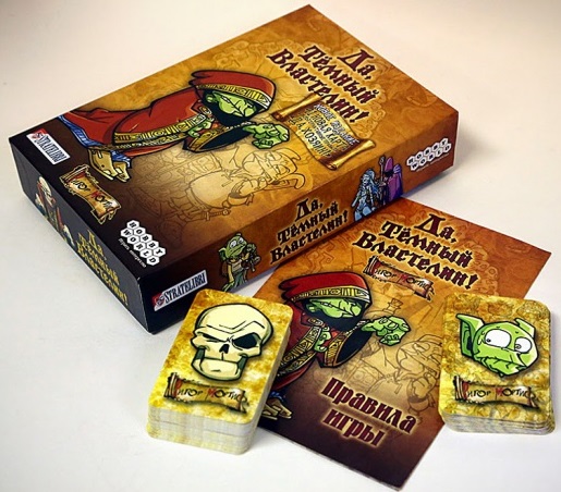  Да, Темный Властелин! (Да, Хозяин) Фотография 1