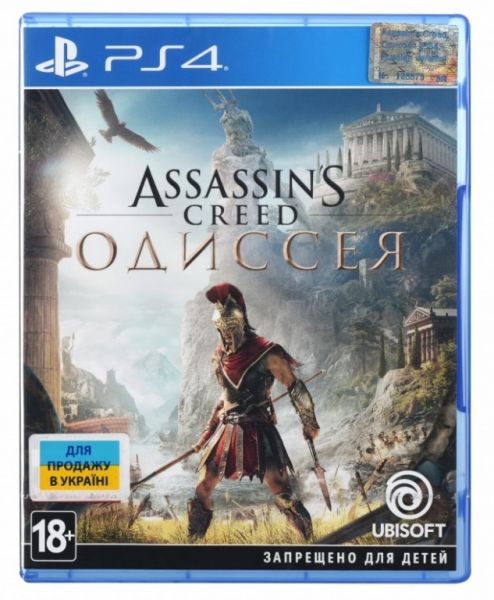 Assassin's Creed Odyssey (PS4) Фотография 0