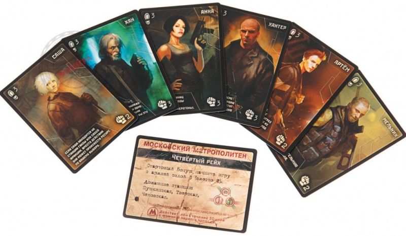 Метро 2033 (2-е издание) Фотография 5