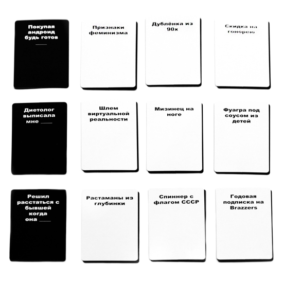 Карты Конфликта: Сборник ваших тупых идей Фотография 4