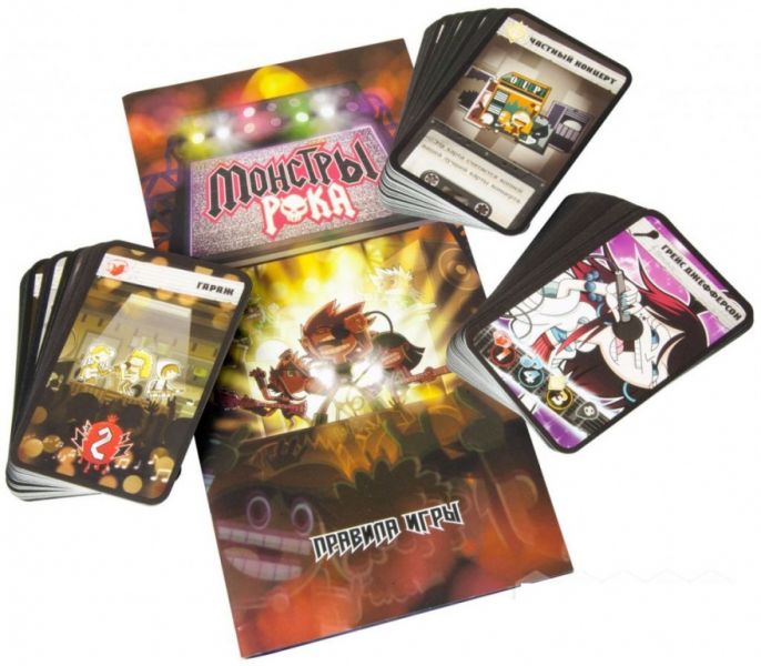 Монстры Рока (Rockband Manager) Фотография 1