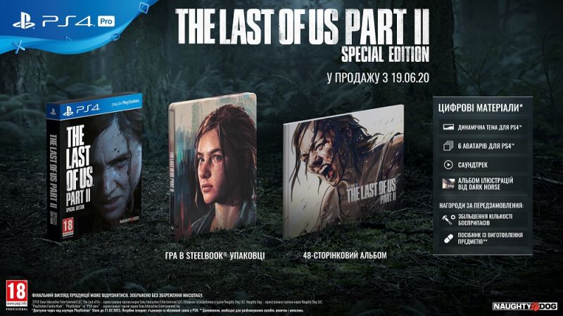 The Last of Us Part II - Special Edition (PS4) Фотография 6