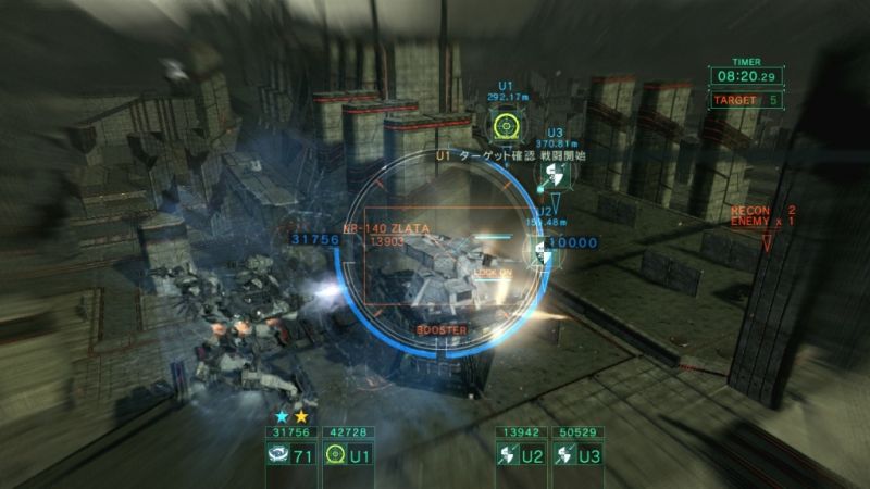 Armored Core: Verdict Day (Xbox 360) Фотография 4