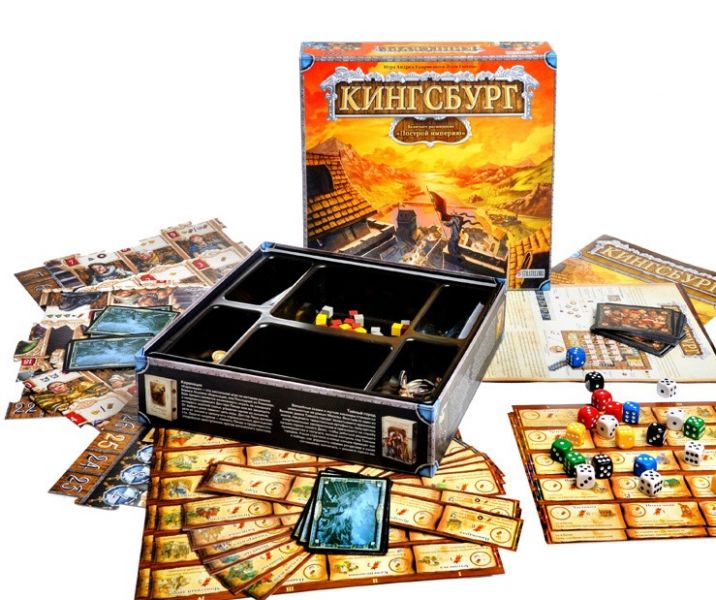 Кингсбург (с дополнением «Создать Империю») Фотография 3