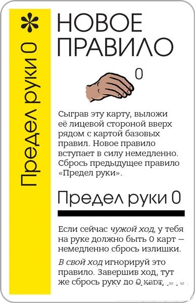 Fluxx Фотография 4