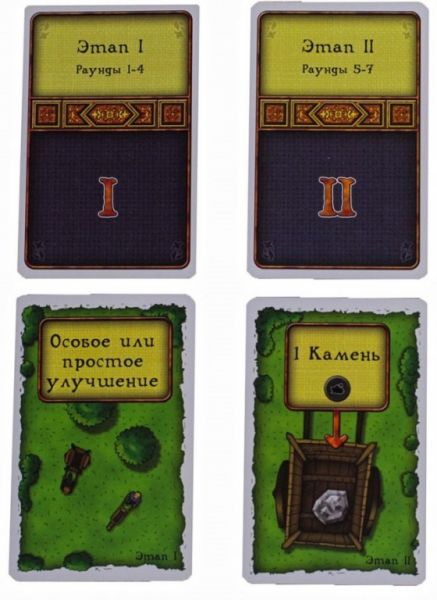 Агрикола Фотография 5