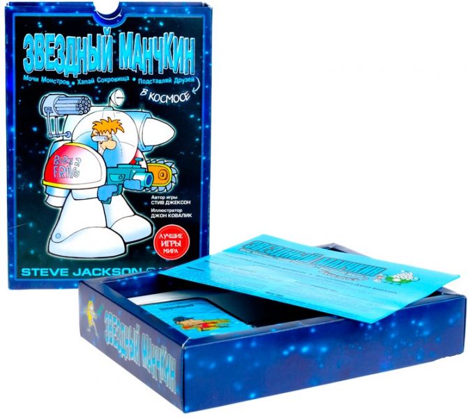 Звездный Манчкин Фотография 2