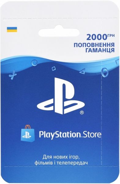 Карта оплаты PlayStation Store (2000 грн.) Фотография 0