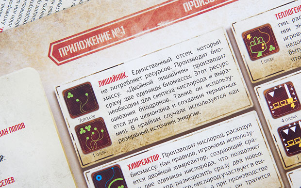 Септикон Фотография 5