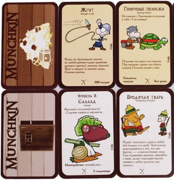  Манчкин 5. Следопуты Фотография 2