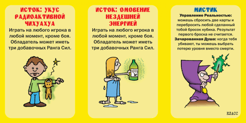 Супер Манчкин Фотография 1