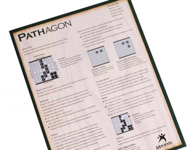 Pathagon Фотография 3