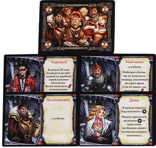 Кингсбург (с дополнением «Создать Империю») Фотография 5