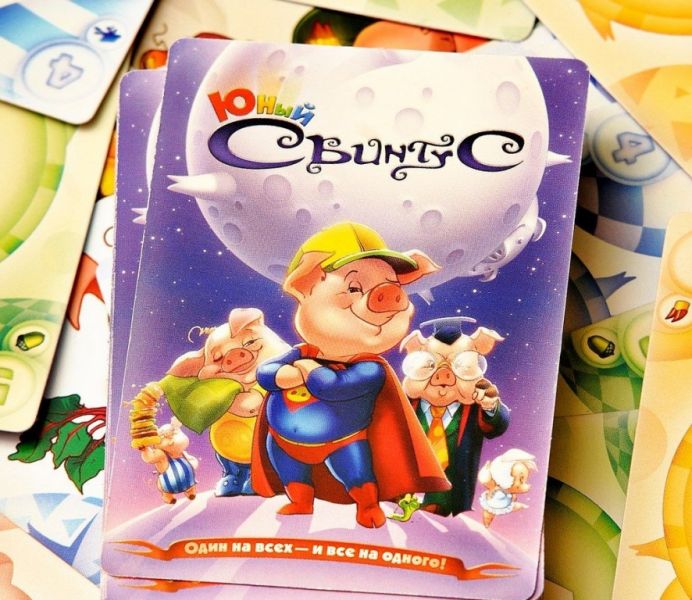 Свинтус Юный. Обновленная версия Фотография 6