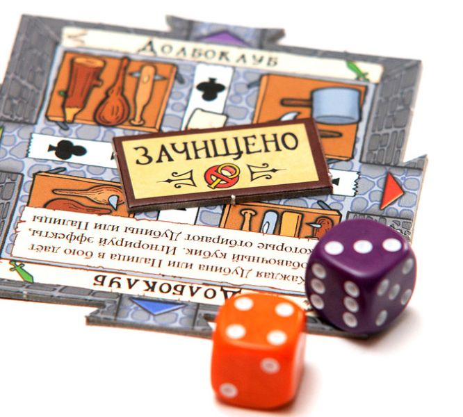  Манчкин Квест 2. В Поисках Неприятностей  Фотография 3