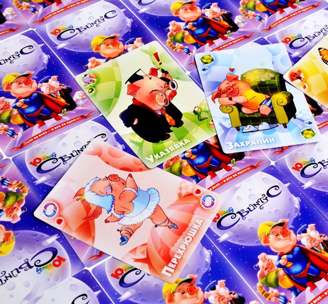 Свинтус Юный. Обновленная версия Фотография 3