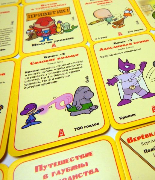 Супер Манчкин 2. Улетный плащ Фотография 4