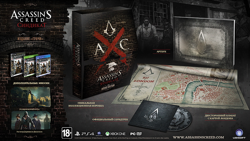 Assassin's Creed Syndicate - The Rooks Edition (EN) (PS4) Фотография 1