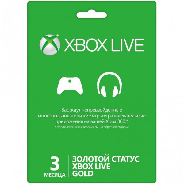 Xbox Live Gold (3 месяца) Фотография 0