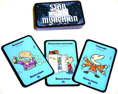 Звездный Манчкин 2. Войны Клоунов Фотография 1