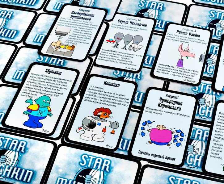 Звездный Манчкин Фотография 5