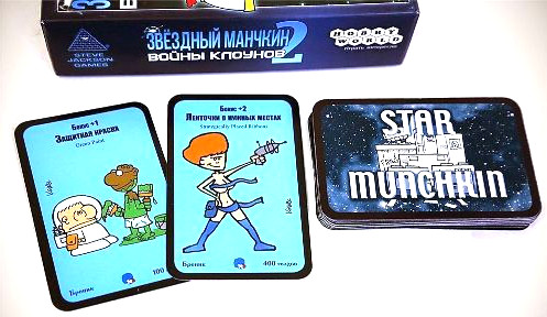 Звездный Манчкин 2. Войны Клоунов Фотография 3