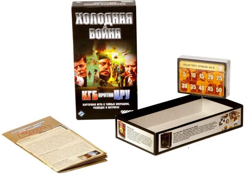 Холодная Война. КГБ против ЦРУ Фотография 2