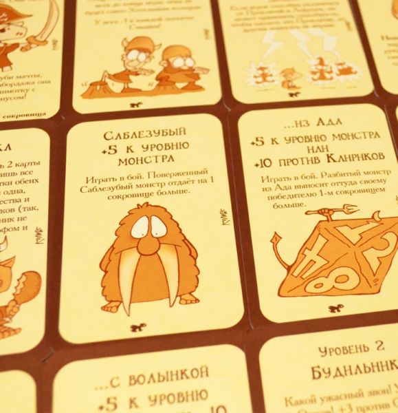  Манчкин 4. Тяга к коняге Фотография 3