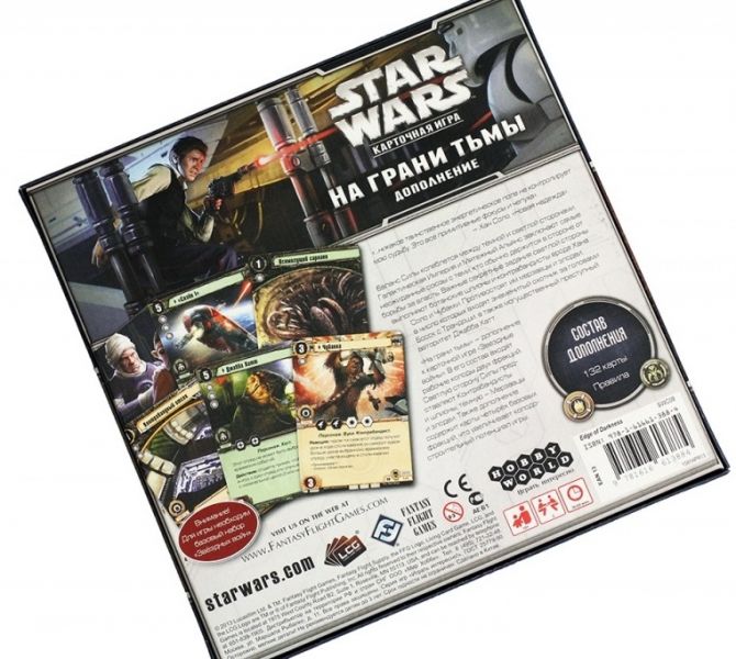  Star Wars. На грани тьмы Фотография 3