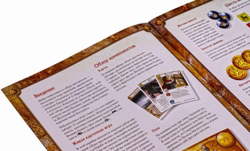 Игра Престолов. Карточная игра Фотография 1