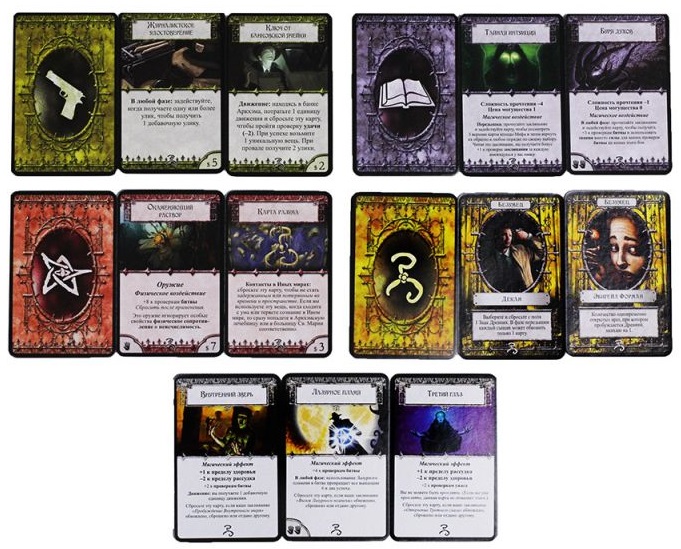 Ужас Аркхэма. Король в жёлтом Фотография 6