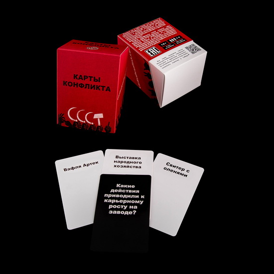 Карты Конфликта: СССР Фотография 5