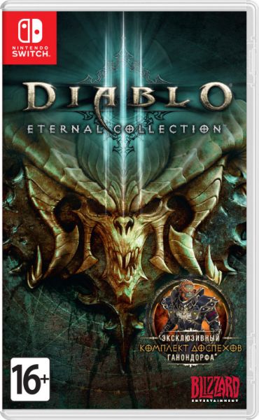 Diablo III: Eternal Collection (Nintendo Switch) Фотография 0