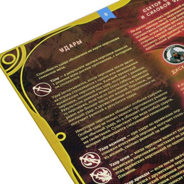 Настолье Фотография 4