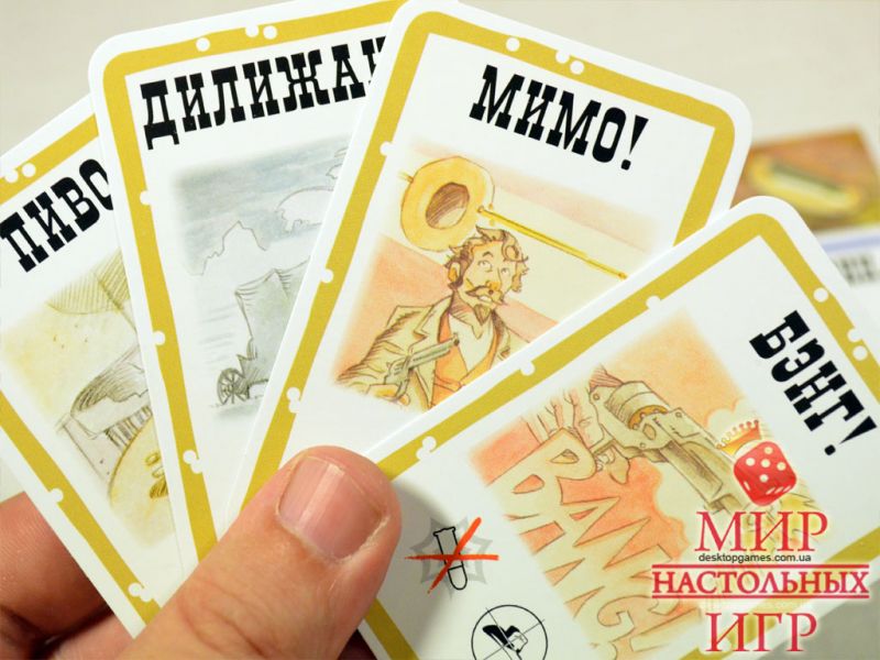 БЭНГ! Фотография 2