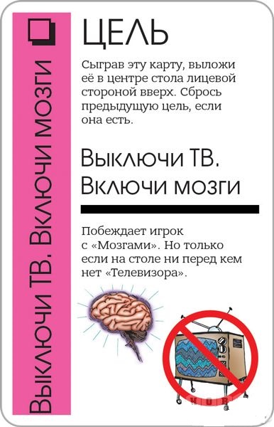 Fluxx Фотография 3