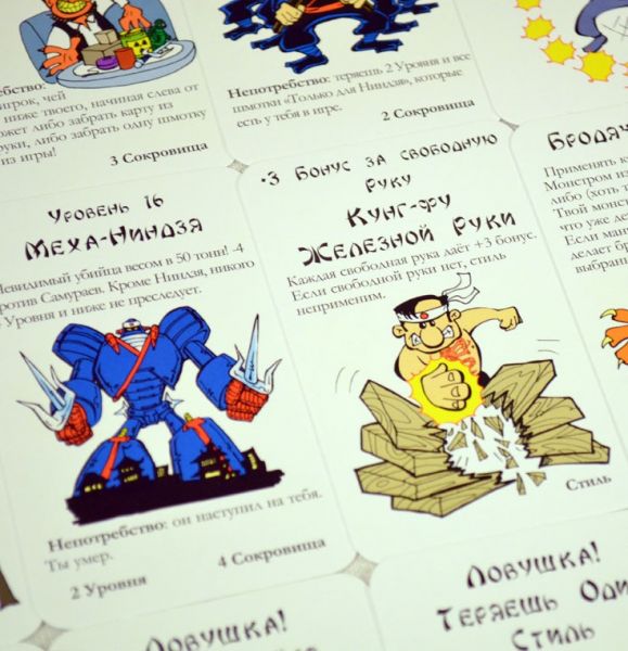 Манчкин Фу Фотография 6