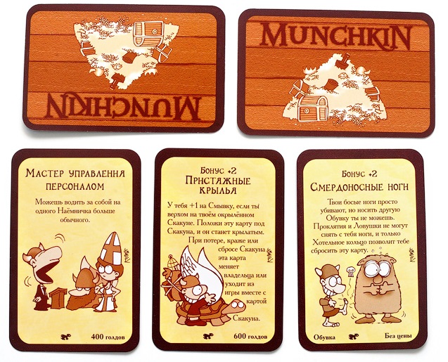  Манчкин 4. Тяга к коняге Фотография 5