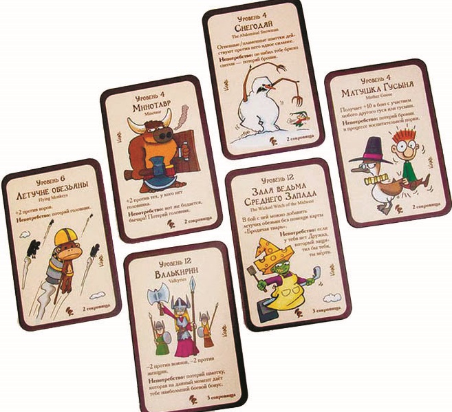 Легендарный Манчкин Фотография 2