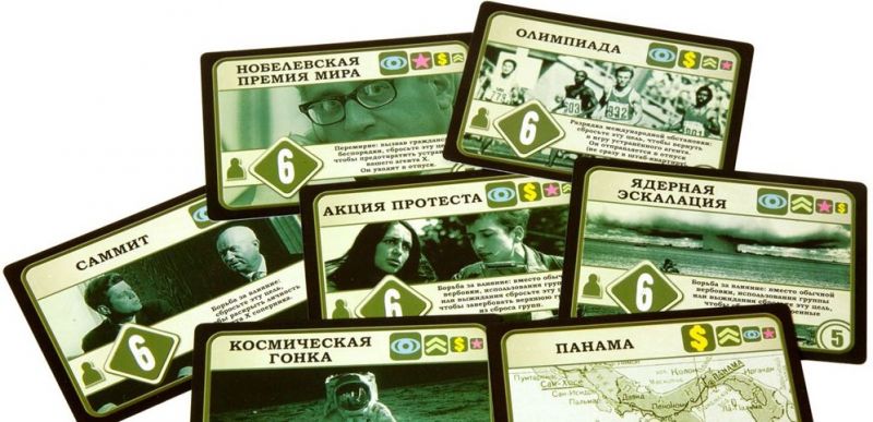 Холодная Война. КГБ против ЦРУ Фотография 3