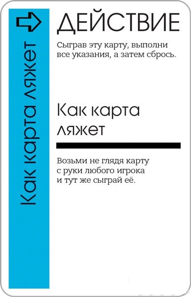 Fluxx Фотография 2