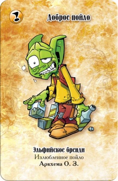  Да, Темный Властелин! (Да, Хозяин) Фотография 3