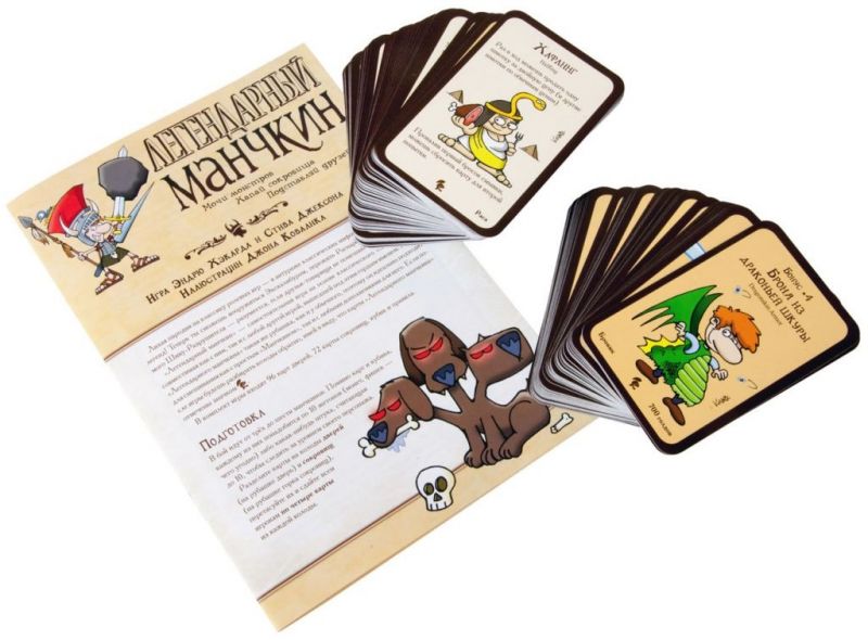 Легендарный Манчкин Фотография 1