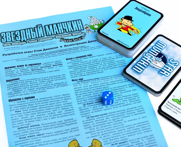 Звездный Манчкин Фотография 6