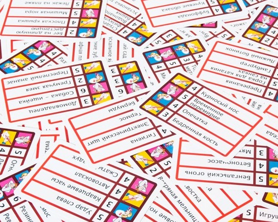 Активити. Обратный отсчет Фотография 5