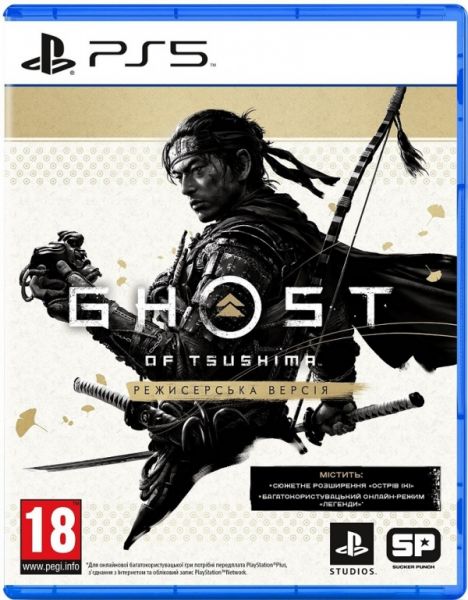 Sony PlayStation 5 SSD 825GB + Ghost of Tsushima Directors Cut (PS5) Фотография 5