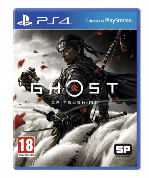 Sony Playstation 4 Slim 1TB + игра Ghost of Tsushima (PS4) Фотография 1